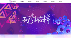 Desktop Screenshot of 91muzhi.com