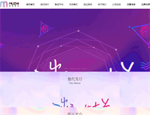 Tablet Screenshot of 91muzhi.com